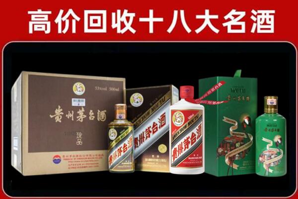 哈尔滨国窖1573回收怎么样