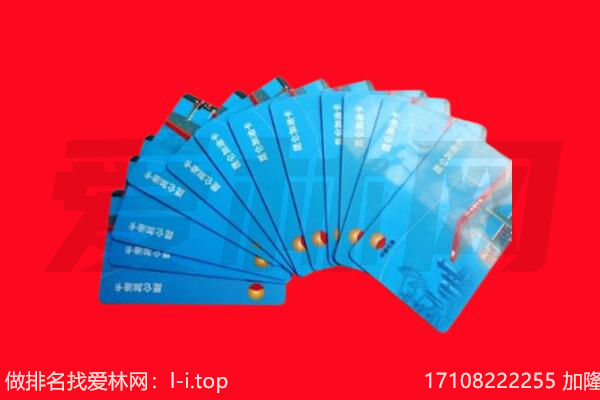 哈尔滨加油卡回收