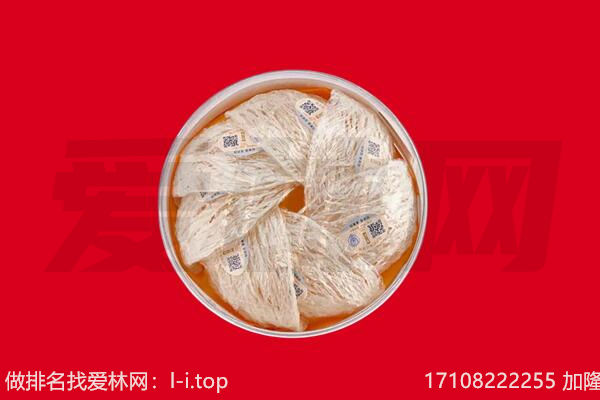 哈尔滨燕窝回收