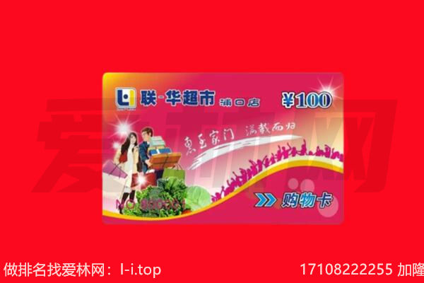 哈尔滨充值卡回收